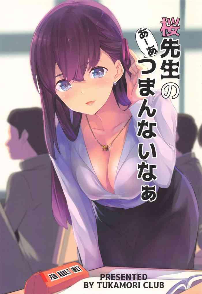 Hi Def Anime Porn - Milf Hentai Sakura Sensei No A-ah Tsumannai Na - Fate Stay Night Hentai Hi- def - Hitomi.asia