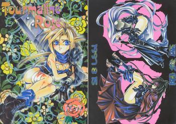 350px x 246px - Uncensored Full Color [Kagerouka[Suzuhara Shino]Tourmaline Rose[final  Fantasy 7] English [Tigoris Translates]- Final Fantasy Vii Hentai Cheating  Wife - Hitomi.asia