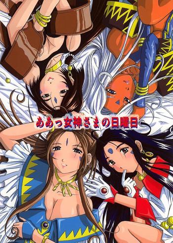 HD Ah! Megami-sama No Nichiyoubi- Ah My Goddess Hentai Documentary -  Hitomi.asia