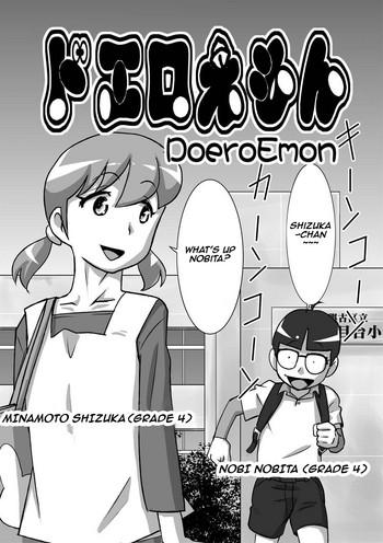 Nobita Mom Sex - Mother Fuck DoeroEmon - Doraemon Hentai Big Tits - Hitomi.asia