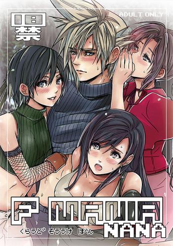 Final Fantasy Hentai Doujinshi - Nattou Mania Hentai - Read Hentai Manga - Hitomi.asia