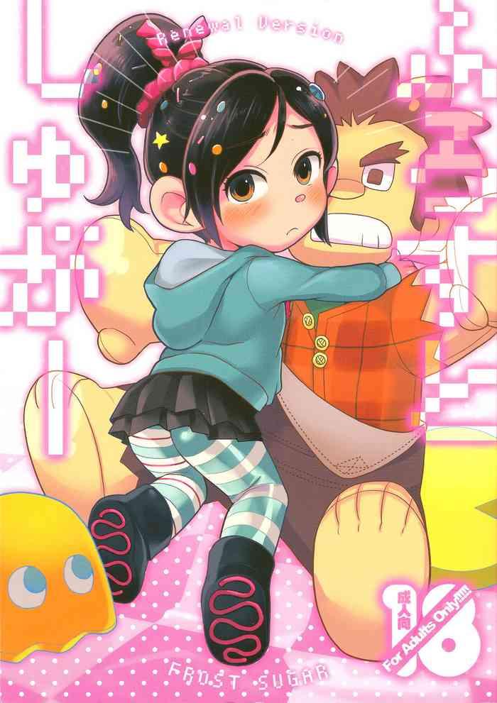 Wreck It Ralph - Read Hentai Manga - Hitomi.asia