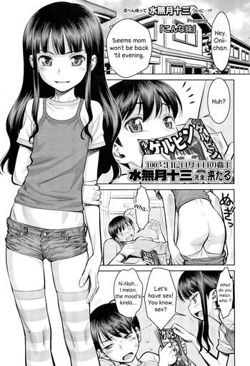 Manga sister hentai Tag: Sister
