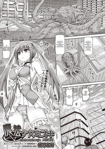 Tentacle Manga Hentai