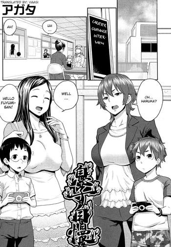 Mom hentai manga