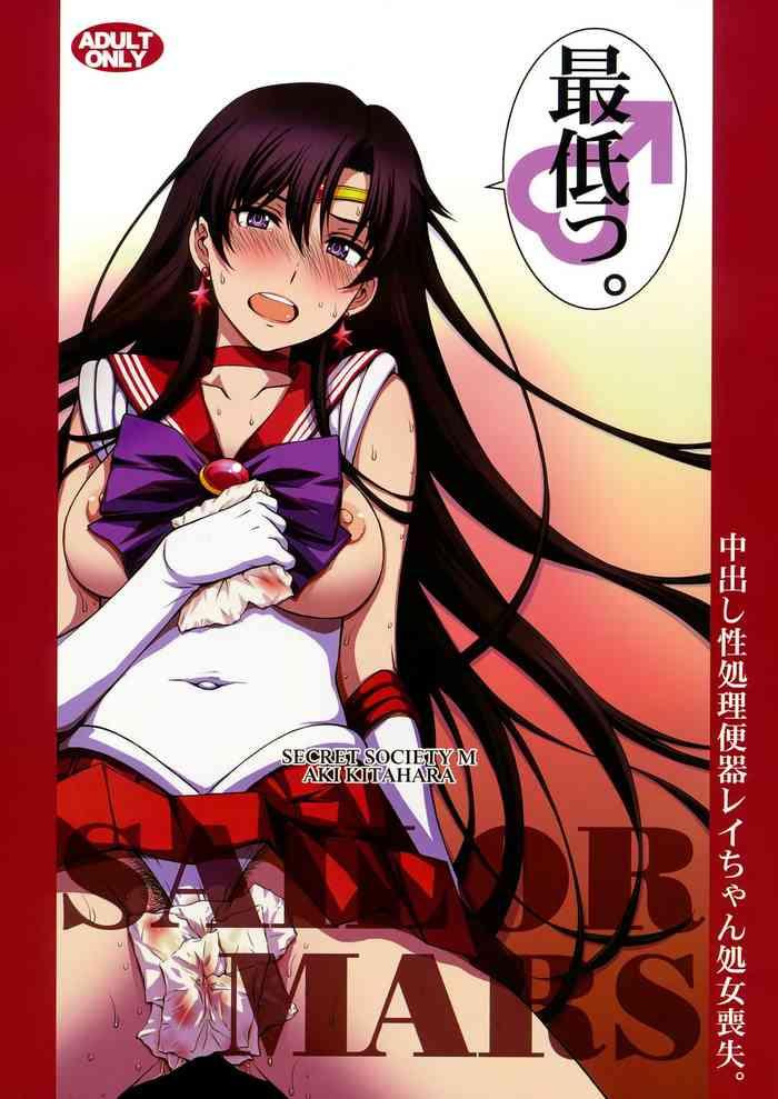 Sailor Mars | Rei Hino - Read Hentai Manga - Hitomi.asia