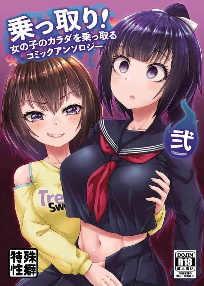Asian Cartoon Threesome Porn - Akai Kitsune Hentai - Read Hentai Manga - Hitomi.asia