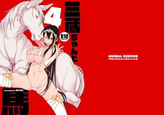 Hentai Animal Porn Horse - Amazing [ANIMAL SERVICE (haison)] Sanzou-chan To Uma 4 | Sanzang-chan With  The Horse 4 (Fate/Grand Order) [English] [Learn JP With H + Tim] [Digital]-  Fate Grand Order Hentai Shaved Pussy - Hitomi.asia