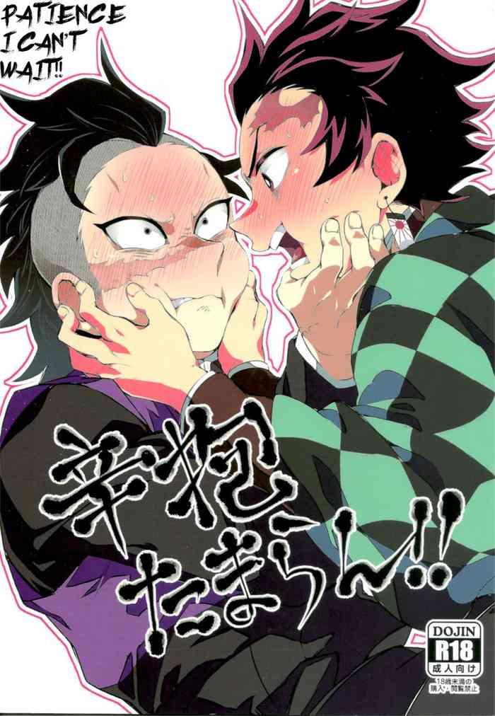 Shemale Demon Hentai Manga - Kashima Shinbou Tamaran!! | I Can't Wait!!- Kimetsu No Yaiba | Demon Slayer Hentai  Transsexual - Hitomi.asia
