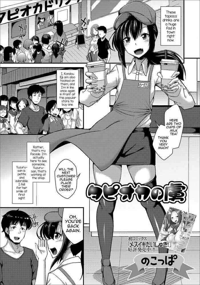Anime Petite Porn Comics - Nokoppa - Read Hentai Manga - Hitomi.asia