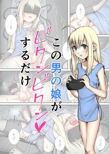cover 9