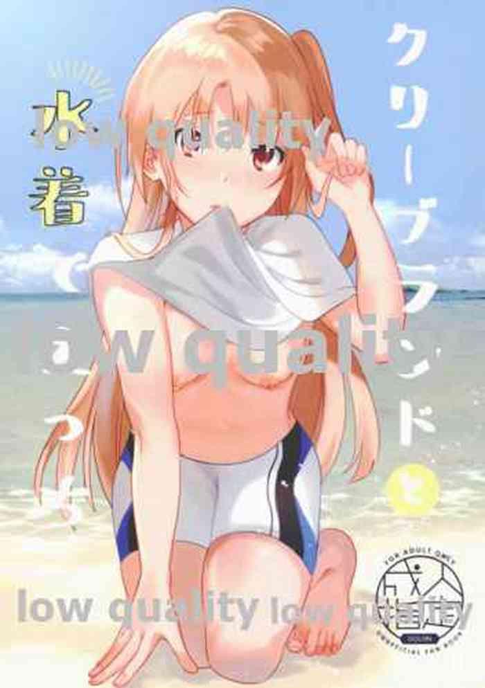 cleveland to mizugi de ecchi cover