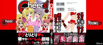 cheers vol 11 cover