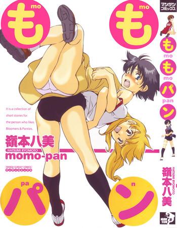 momo pan cover