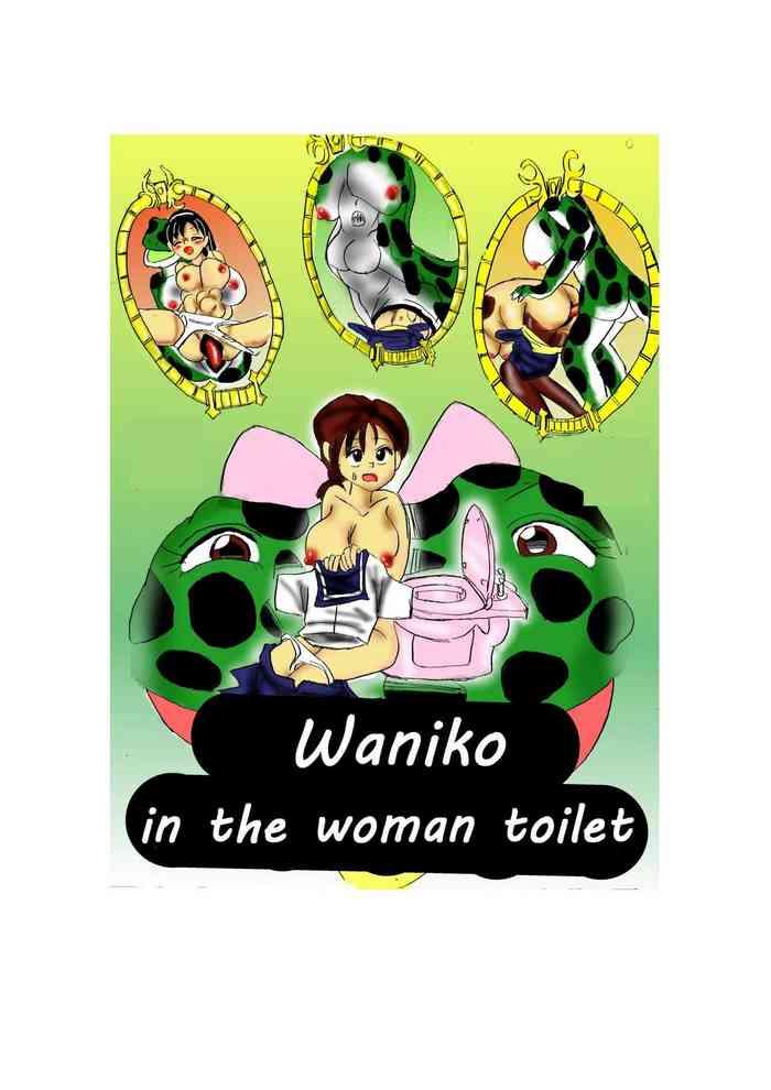 waniko in the tabooed girl x27 s bathroom cover