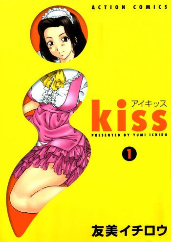 i kiss 1 cover