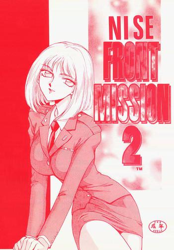 nise front mission 2 cover