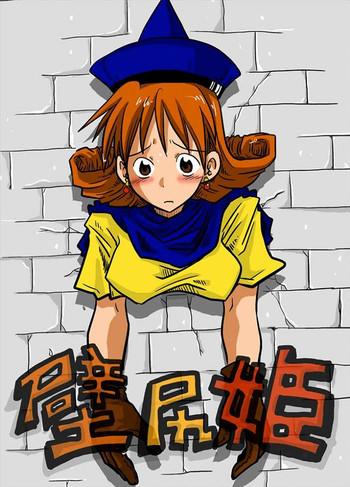 Tranny Porn [Amahara Teikoku (Amahara)] Kabe Shiri | Hime Stuck-in-Wall  Princess (Dragon Quest IV) [English]- Dragon Quest Iv Hentai Hidden Cam -  Hitomi.asia