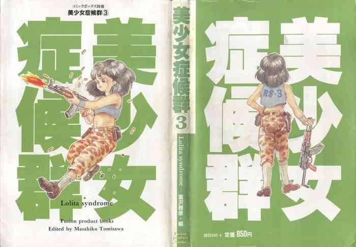 Covering Big Tits Fist - Kumoko Hentai - Read Hentai Manga - Hitomi.asia
