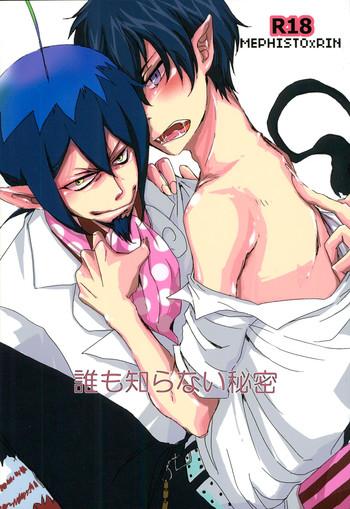 Ao No Exorcist Porn Lesbain - Anime Tits Hentai - Read Hentai Manga - Page 409 Of 842 Hitomi.asia
