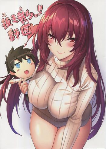 nukiuchi shishou squeeze it out shishou cover