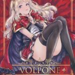 volpone cover