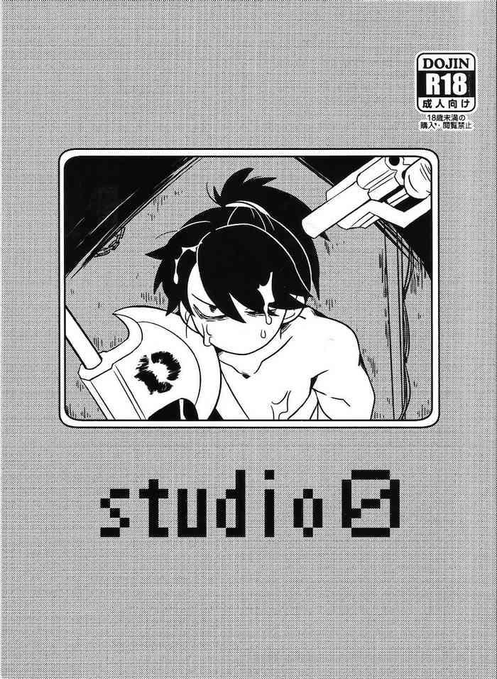 studio 0 cover