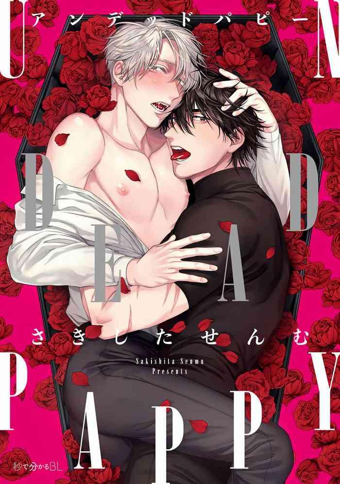 undead pappy ch 1 2 cover