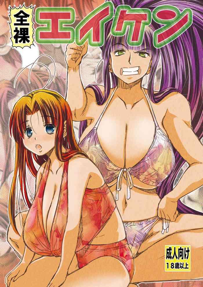 700px x 988px - Eiken Hentai - Read Hentai Manga - Hitomi.asia