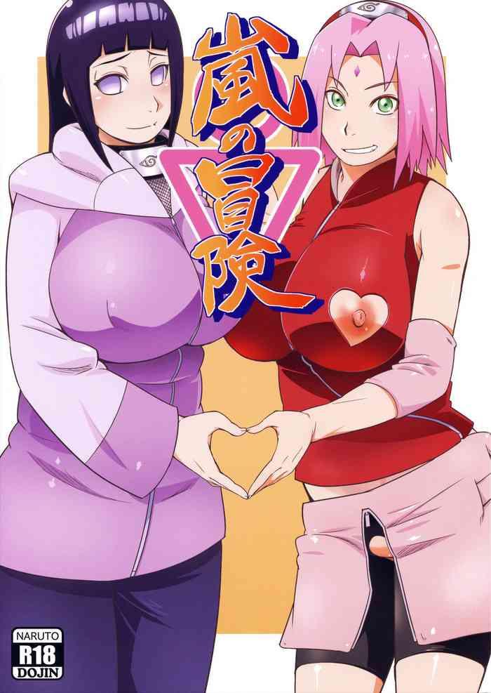 Naruto Reality Porn - Free Real Porn Arashi No Bouken- Naruto Hentai Butts - Hitomi.asia
