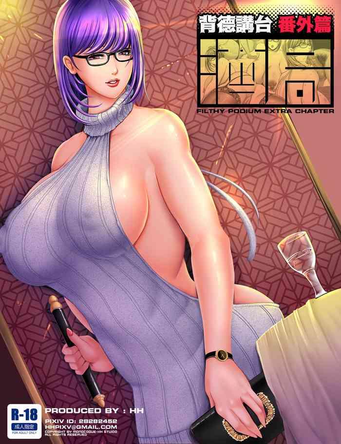 chinese cover