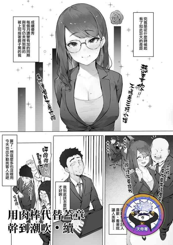 Hanko Xxxi Mobi - Manga Porn Hentai - Read Hentai Manga - Page 219 Of 708 Hitomi.asia