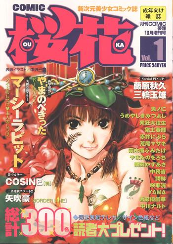 97306 cover