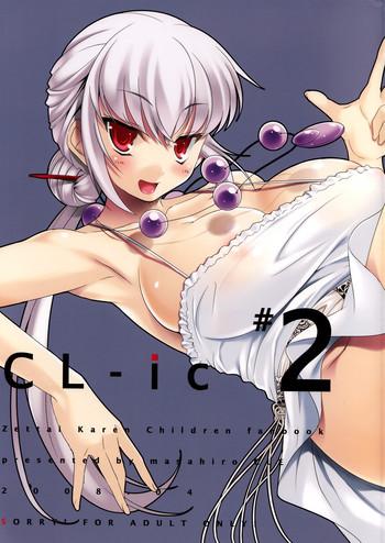 cl ic 2 cover