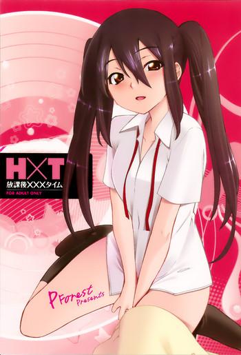 houkago xxx time cover