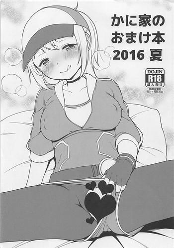 350px x 498px - Free Teenage Porn Kaniya No Omakebon 2016 Natsu- Pokemon Hentai Brunette -  Hitomi.asia