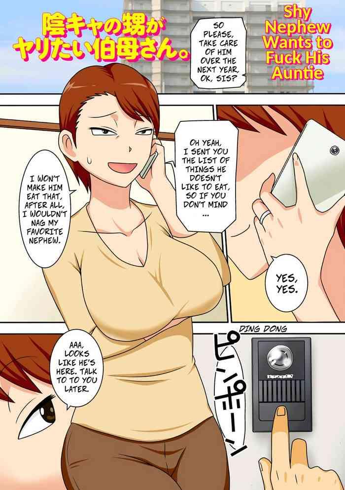 Aunt Anal Comic - Huge Shy Nephew Wants To Fuck Auntie Sexo Anal - Hitomi.asia
