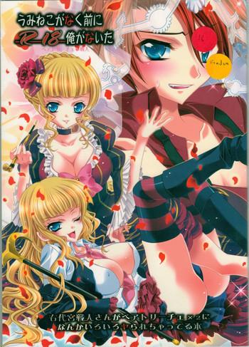Juni Birz Xxx - Beatrice Hentai - Read Hentai Manga - Hitomi.asia