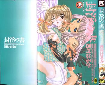 fuuin no sho obscenity sealed within the book cover