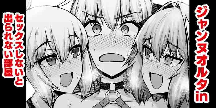 jeanne alter in sex shinai to derarenai heya together with jeanne alter in a room where if you don t have sex you can t leave cover