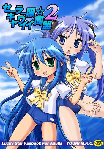 Lucky Star Kagami Hentai - Mommy Sailor Fuku Kyawaii Doumei 2- Lucky Star Hentai Housewife -  Hitomi.asia