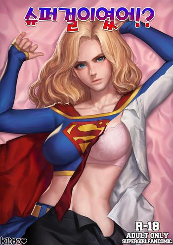 Supergirl Hentai Bdsm - Supergirl Hentai - Read Hentai Manga - Hitomi.asia