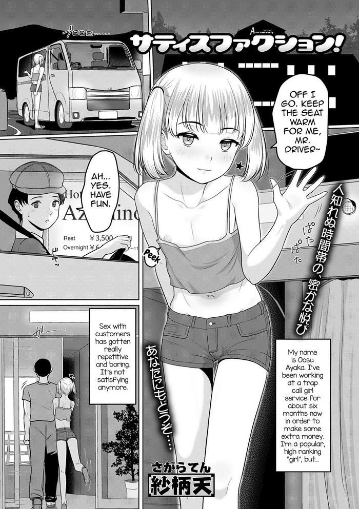700px x 993px - Sagaraten Hentai - Read Hentai Manga - Hitomi.asia