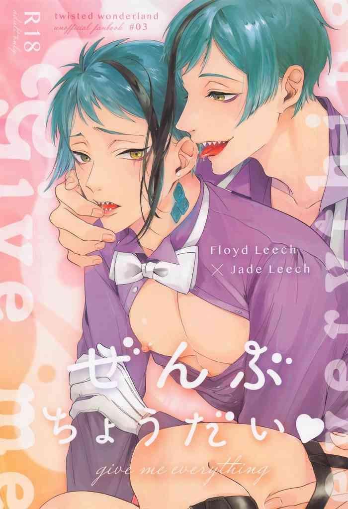 Jade Leech Hentai - Read Hentai Manga - Hitomi.asia
