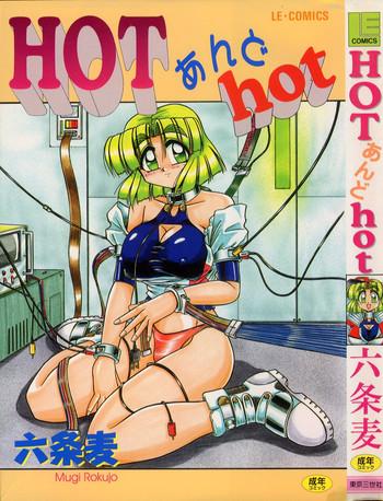 hot and hot cover
