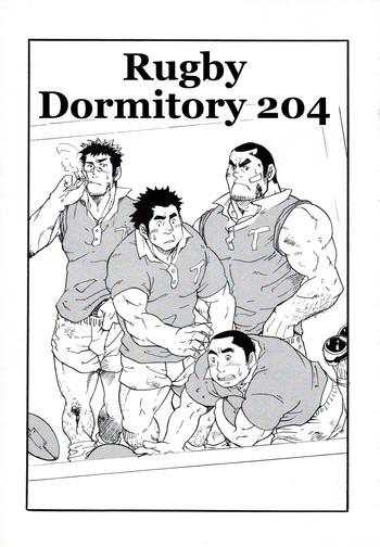 rugby dormitory 204 cover