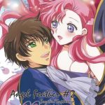 angel feather 2 cover