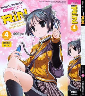 comic rin 2012 04 cover