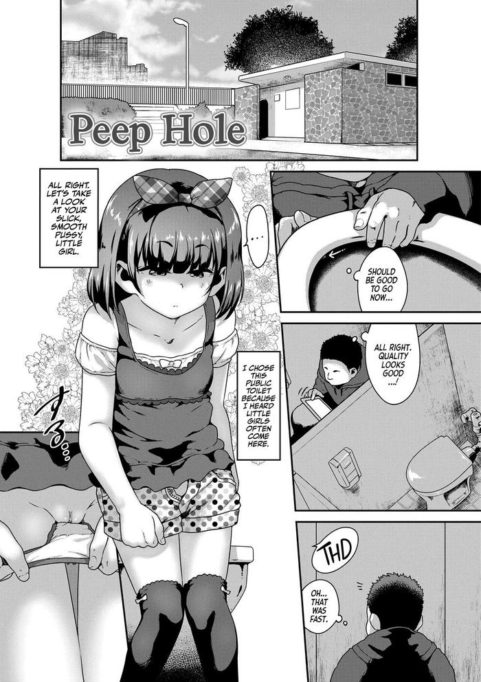 tousatsu hole peep hole cover