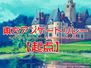 kawamura tenmei wizakun touhou scarlet mansion library complete eng cover